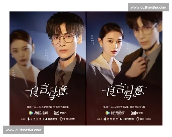 《北京青年:都市奋斗与爱情抉择中的成长与蜕变》 《北京青年:都市奋斗与爱情抉择中的成长与蜕变》