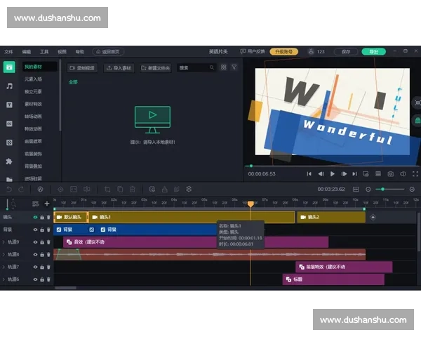 全面深度解析视频剪辑所需核心能力与系统化进阶提升路径实用指南